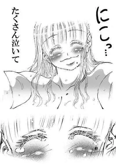 Summer with Dorm Matron In the dormitory during summer vacation when it was just the two of us... I got fucked by the dorm matron