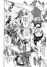 [Inoue Yoshihisa] 00 Nanako - Agent Nanako