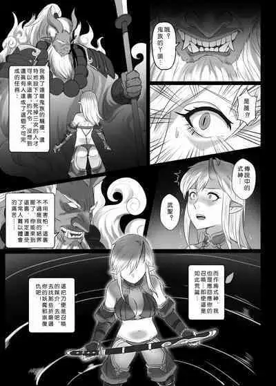 【正経同人 (彥)】讨伐笔记:灵魂沙漏篇