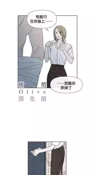 [Yuju] Summer Solstice Point Camp Ch.00-10|夏至点Ch.00~10[Chinese] [橄榄汉化组]