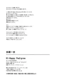 (C82) [TUKIBUTO (Hyouju Issei)] HI-Happy Pedigree (Touhou Project) [English] [Doujins.com]