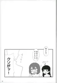 (C90) [Yakusoku no Kaigansen (Yosai)] Maya Choukai to 3P Awa-gokko! (Kantai Collection -KanColle-)