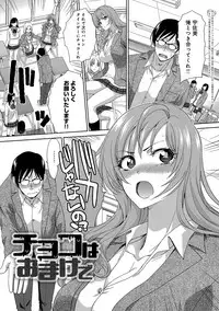 [Itaba Hiroshi] Kono Haru, Kanojo ga Dekimashita. - I found a girlfriend in this spring [Digital]