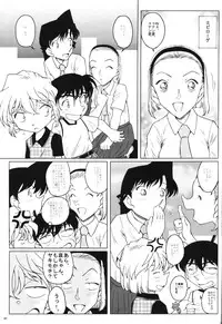 (CT4) [Studio Empty (Nishi)] Zoku Ai no Arashi Ai no Sanka (Detective Conan)