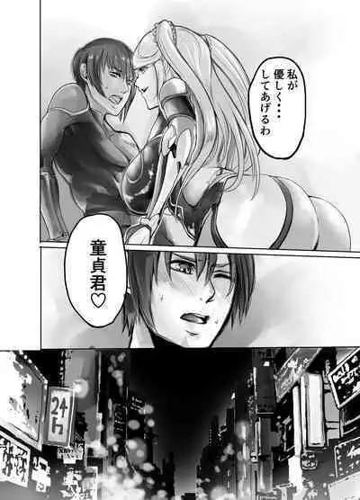 [Ikemen Teikoku (Remu)] Shizuru-san ga Tatsurou-kun o Netoru Hanashi (Taimanin Yukikaze) [Digital]