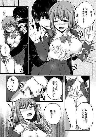 「Oku made nureteru kara sugu ni sōnyūcchau ne…」man'in densha de omocha ni zecchō!? Chōkyō chikan sekkusu