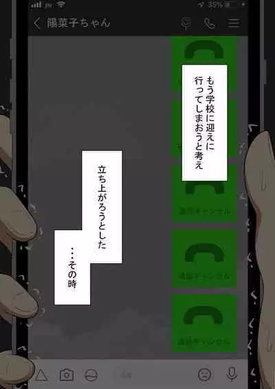 [Netorare no Tami] "Kanojo wa Nerawareteiru" ~3-Kakan no Gohoubi Seikatsu~ Zenpen