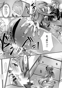 [Ryu-Seki-Do (Nagare Hyo-go)] Kannai Hounyou YUKI 2199 (Space Battleship Yamato 2199) [Digital]