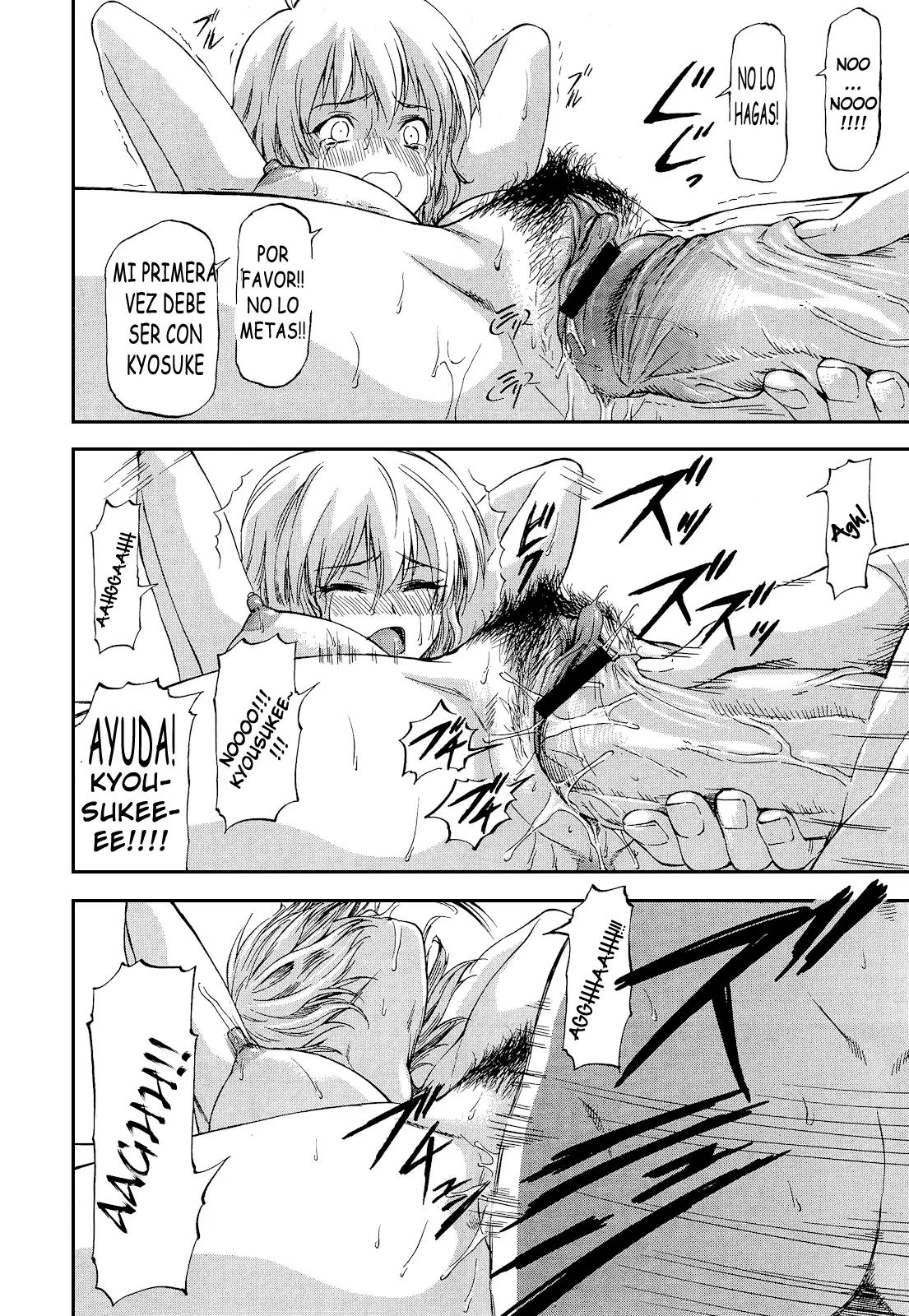 NTR Shoujo - NTR Girl