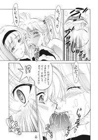 (Puniket 11) [Tsurikichi Doumei (Shiomi Yuusuke)] Mesukitanabi Yuujo (Various)