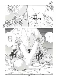 [Tokimigumi (Various)] T.C. Virgo (Various) [1996-06-23]