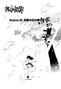 [Kawara Keisuke] Nanako-san Teki na Nichijou II