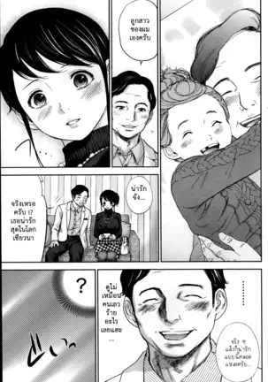 Netoraserare Vol.1-3