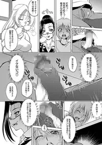 ANGEL Club 2012-02 [Digital]