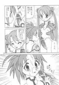 (C64) [YOUKI M.K.C. (Youki Akira)] Uha Uchuu no Suteruvia no U (Uchuu No Stellvia / Stellvia of the Universe)