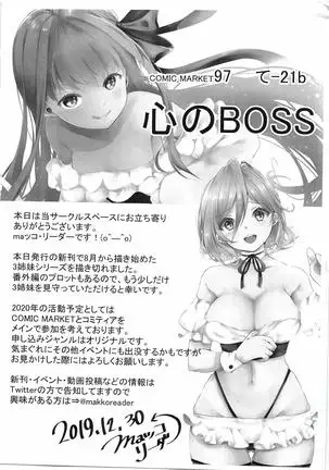 Takane no Hana na Doukyuusei ga Ore ni Horeteru