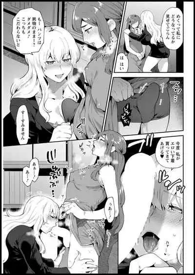 Action Pizazz 2021-03