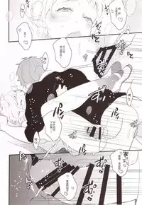 (COMITIA122) [99mg (Coconoe Ricoco)] Inma na Osananajimi ni Furimawasareteimasu. [Chinese] [胸垫汉化组]