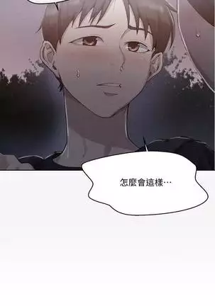 LECCION SECRETA 81-86 CHI