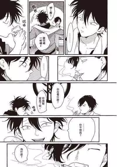 Yatamomo 1 | 八田百田 1