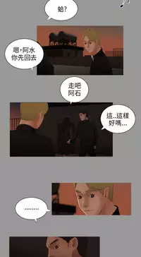 三姐妹36-50(chinese)