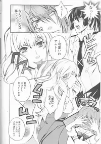 (SC40) [Unizo (Unikura)] Galaxy Idol (Macross Frontier)