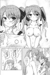 (C72) [from SCRATCH (Johnny)] SECRET LESSON 2 ☆ Teana to Erio de StS ☆ (Mahou Shoujo Lyrical Nanoha StrikerS)