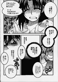 (C60) [Sasuga Shoukai (Kusanagi Yuhgi, Shinozaki Rei, Umino Yayoi)] Hajime no Ippon (Hajime no Ippo)