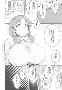 (C93) [Three M (Mumumu)] Sanae-san ni Genki ni Shitemorau Hon (THE IDOLM@STER CINDERELLA GIRLS)