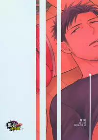 (J.GARDEN 37) [D-10P (Madara Mada)] Toshishita no Otoko - The younger man | 年轻男子 [Chinese] [黑夜汉化组]