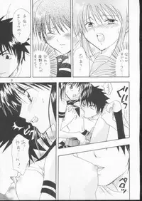 [Kurione-sha (YU-RI)] Joshi Mane no Yuuutsu