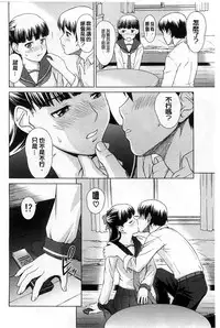 [Shinogi A-suke] Shoujo no Iroha [Chinese]