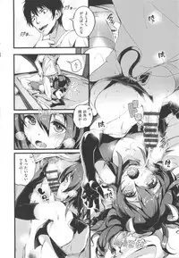 [pyon-Kti] Punikano + 8p Shousasshi