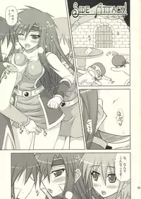 (C76) [Samidaregiri (Crowly)] Okashira Chou Moe Tsuushin Kaizokuban (Final Fantasy V)