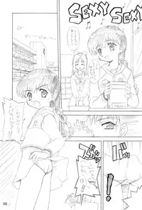 (Puniket 3)	[BUTTER COOKIE, BUTTER RICE (Various)] Dokkoisyo!! (Gakkou no Kaidan)