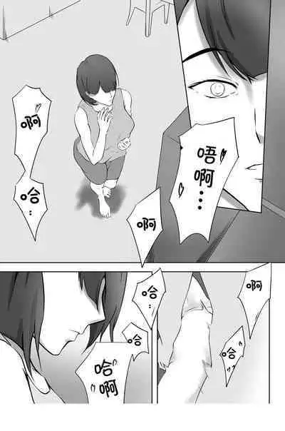 Dairi Shussan Soushuuhen