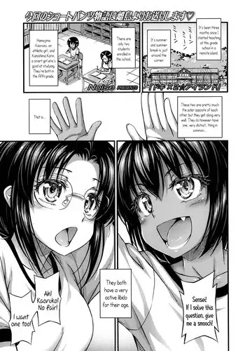 盛夏艦隊