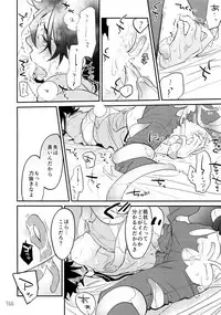 (C90) [Isshou ni Ichido! (Mokkori)] T&B Re-CRUSH!3 (TIGER & BUNNY)