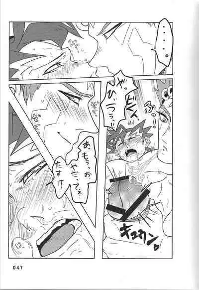 (Chou Ore no Turn 25) [DELL Taiha 666 (Various)] BIRD&BEE (Yu-Gi-Oh! ARC-V)