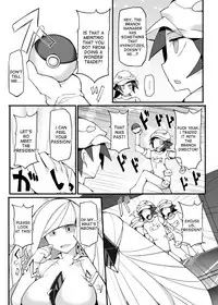 [Stapspats (Hisui)] Aether Zaidan Daihyou Lusamine Kyousei Saimin Jusei ~Dosukebe Hitozuma CEO Saimin Hamedori Acme~ (Pokémon) [English] [desudesu] [Digital]