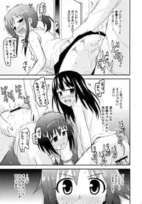 (C84) [Azure Bekkan (Konno Azure)] @nal Strike! (THE iDOLM@STER CINDERELLA GIRLS)