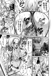 [Shousan-Bouzu] Seifuku Sengen!