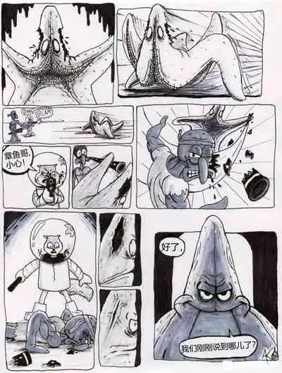 比奇堡恐怖故事(派大星的复仇) 全集