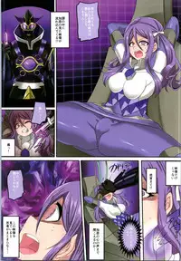 TSF no F no Hon Sono 6