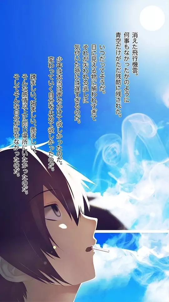 Mesu-ka Chuudoku ~Osananajimi ni Kusuri o Ataerare Midara na Mesu ni Ochiteyuku Shounen~