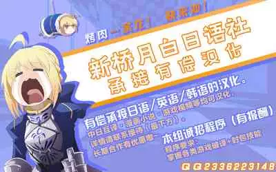 [Hyakuitishiki (Kurakino Issiki)] Joou Onsenki (Fate/Grand Order) [Chinese] [黎欧x新桥月白日语社汉化]