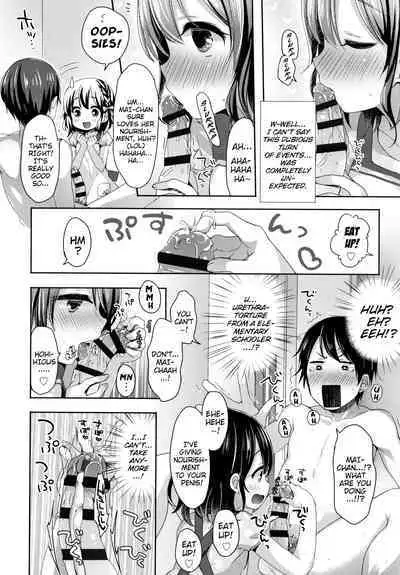 Toro Toro Muchuu | Melty Melty Ecstasy