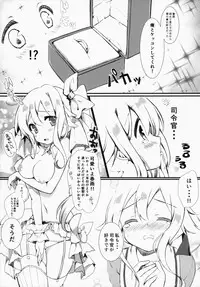 (C87) [mocha*2popcorn (Kibii Mocha)] Harusame-chan wa Nounai Ohanabatake-chan (Kantai Collection -KanColle-)