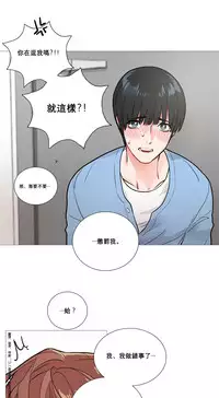 [The Jinshan] Sadistic Beauty | 虐美人 Ch.1-51[Chinese] [17+沒有漢化]