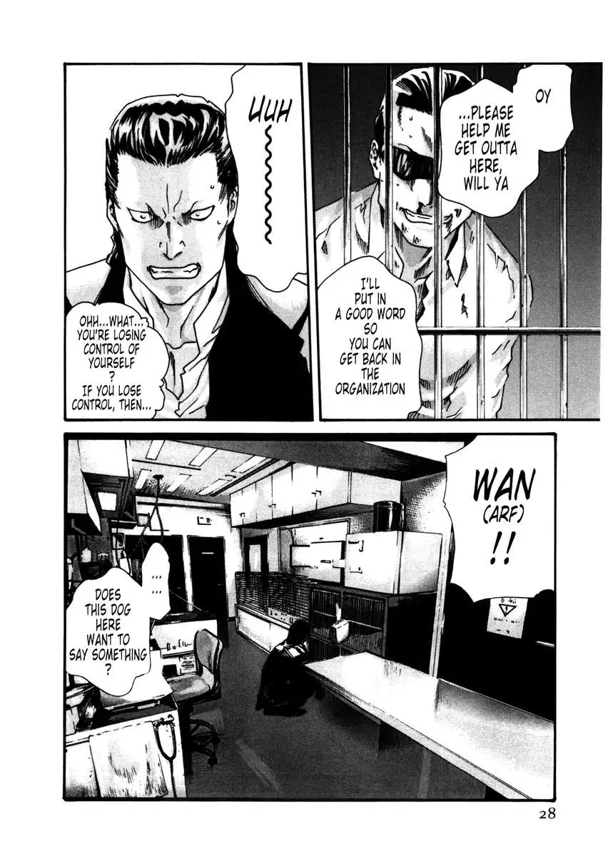 THE Parasite Doctor SUZUNE ④